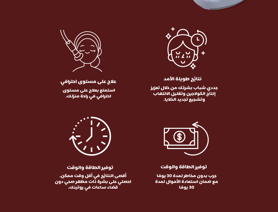 ✅ يعالج حب الشباب والبثور بخاصية التعقيم