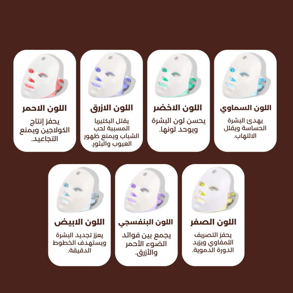 ✅ يعزز إنتاج الكولاجين لبشرة شابة ومشرقة