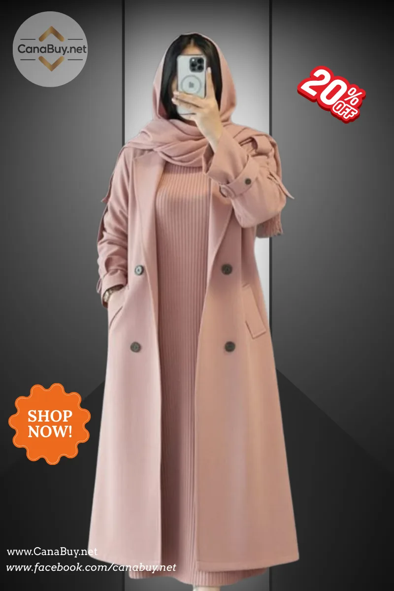 شياكة ودفا في واحد