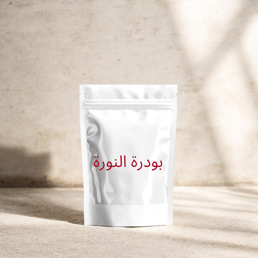 بودره النوره