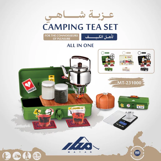 ✅ متعدد الاستخدامات لأدوات الشاي أو القهوه