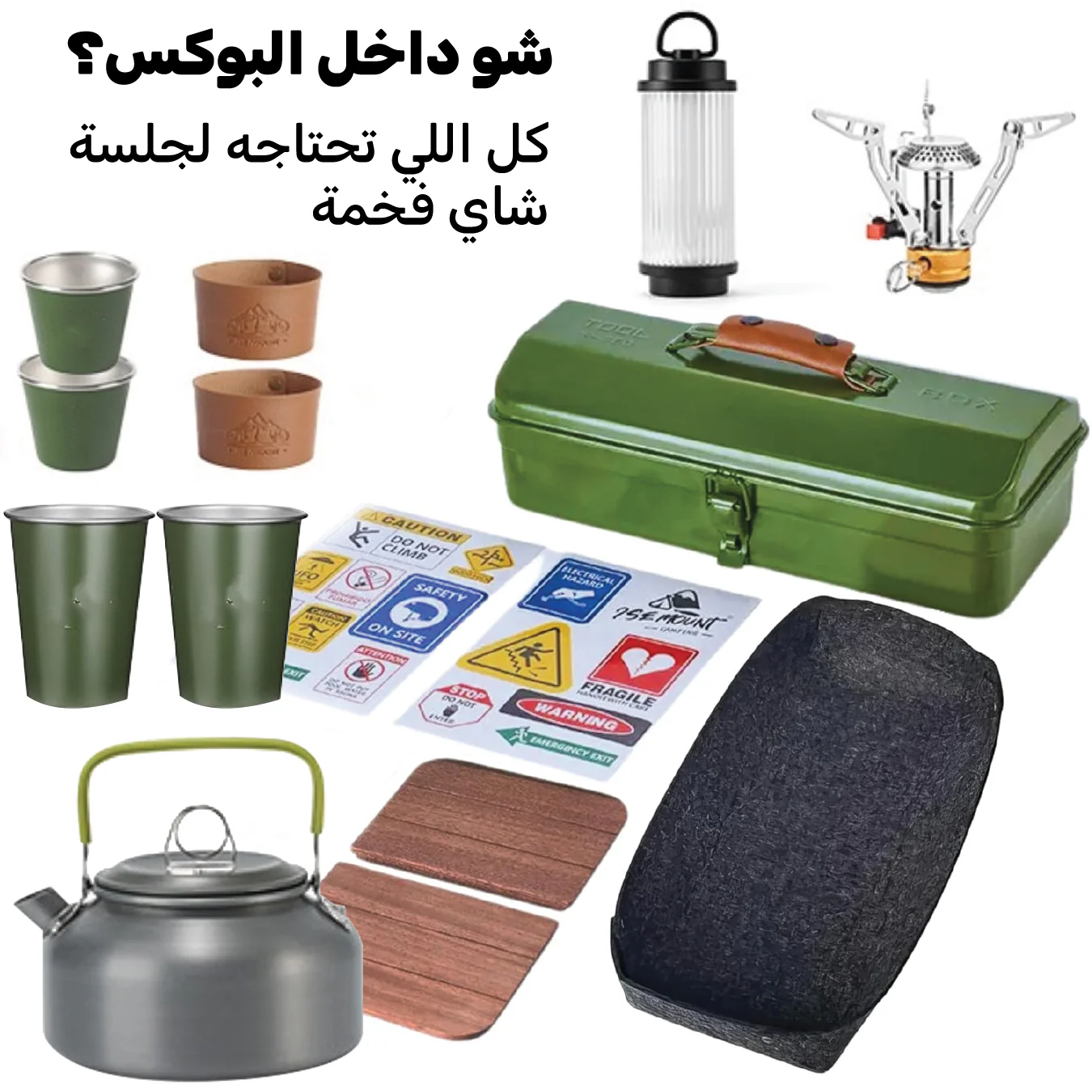 ✅ صندوق معدني قوي ويحمي الأدوات بالكامل