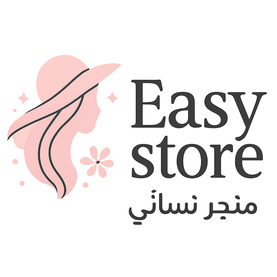 Easy Store مجر سهل