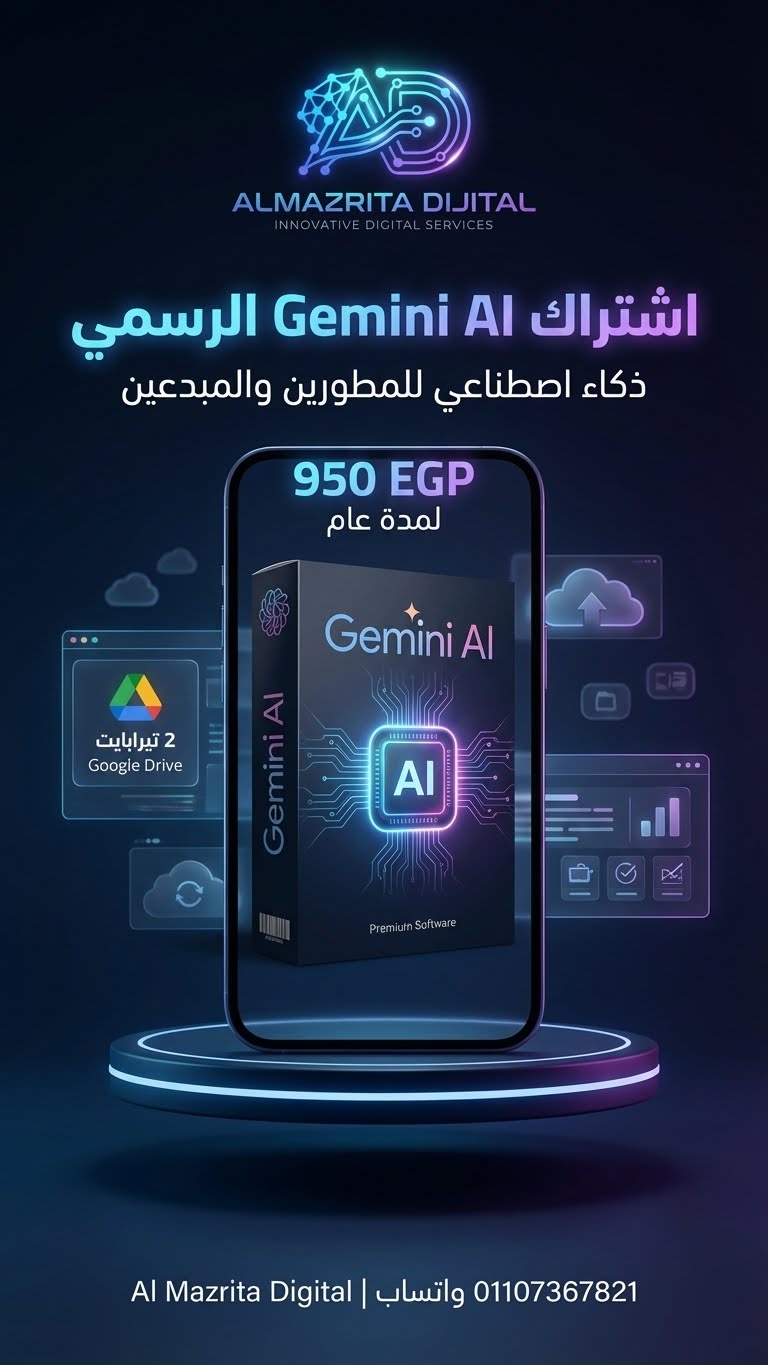 Gemini AI & Google Drive