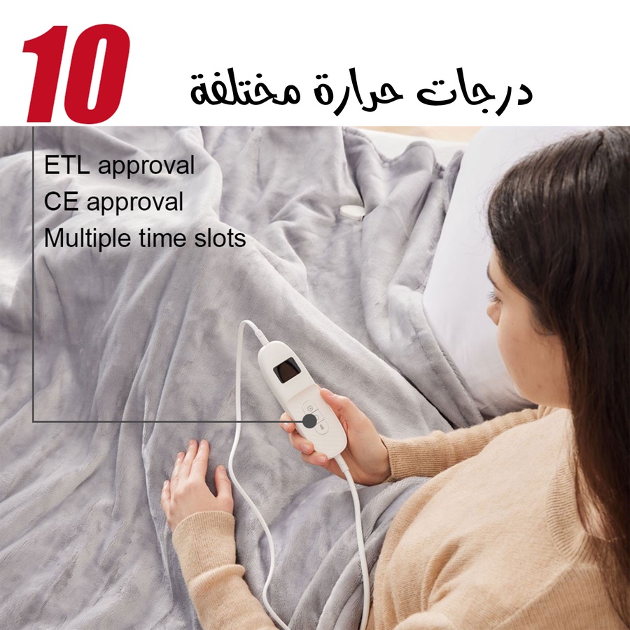 التحكم في درجة الحرارة