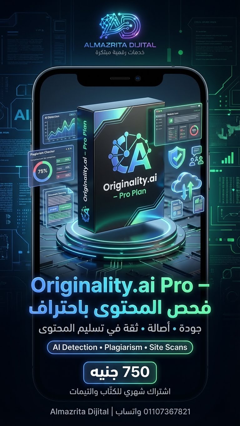 Originality.ai Pro Plan (اشتراك شهري)
