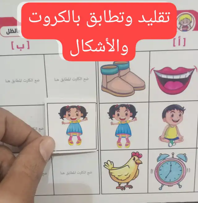 خطوات بسيطة: بس بتفرق كتير 