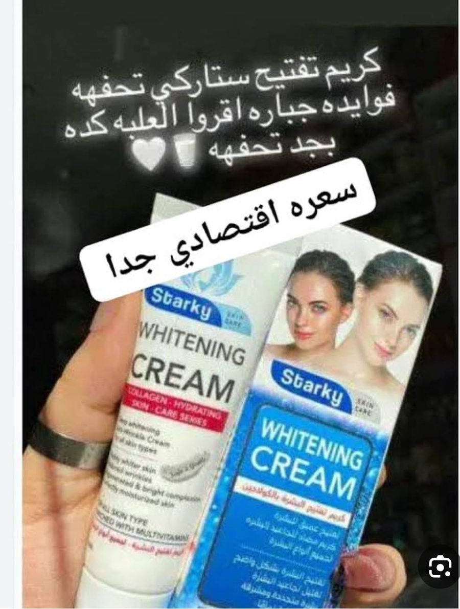 كريم الأساس ستراكي