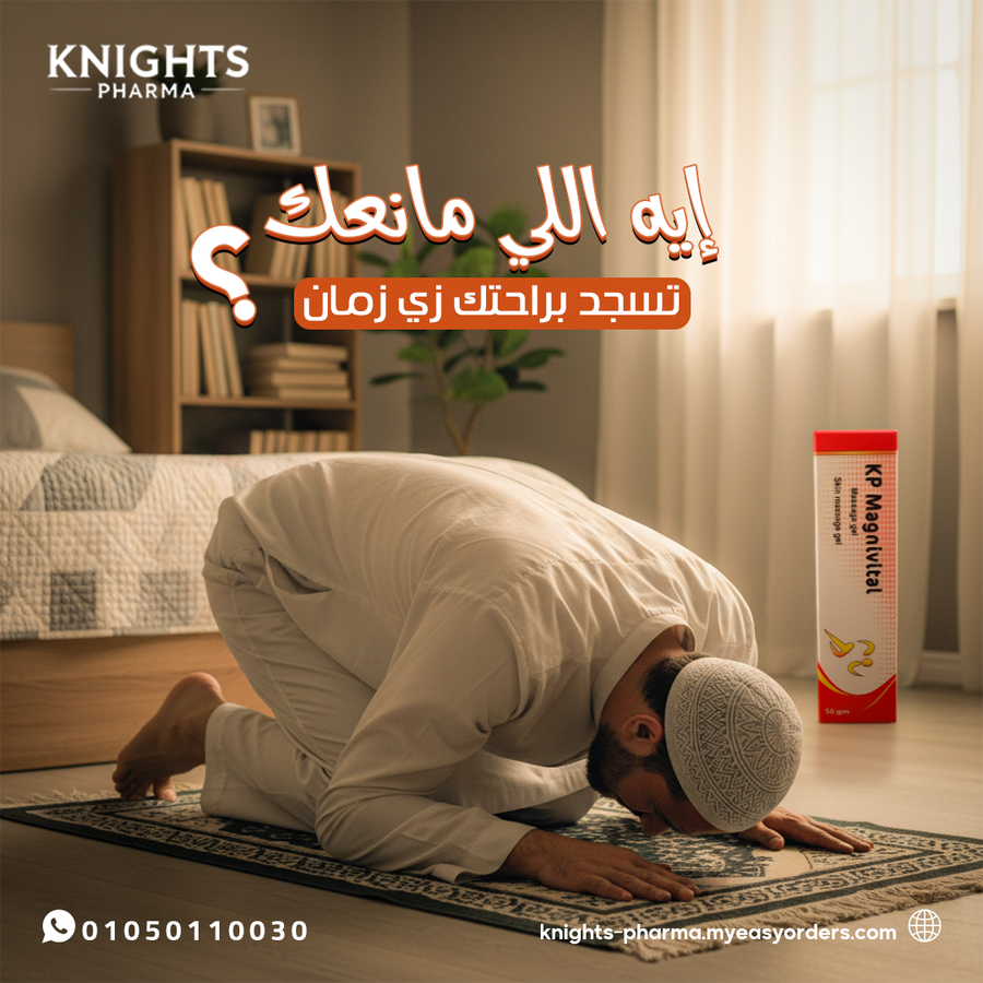 الألم اليومي

وجع بييجي ويروح؟