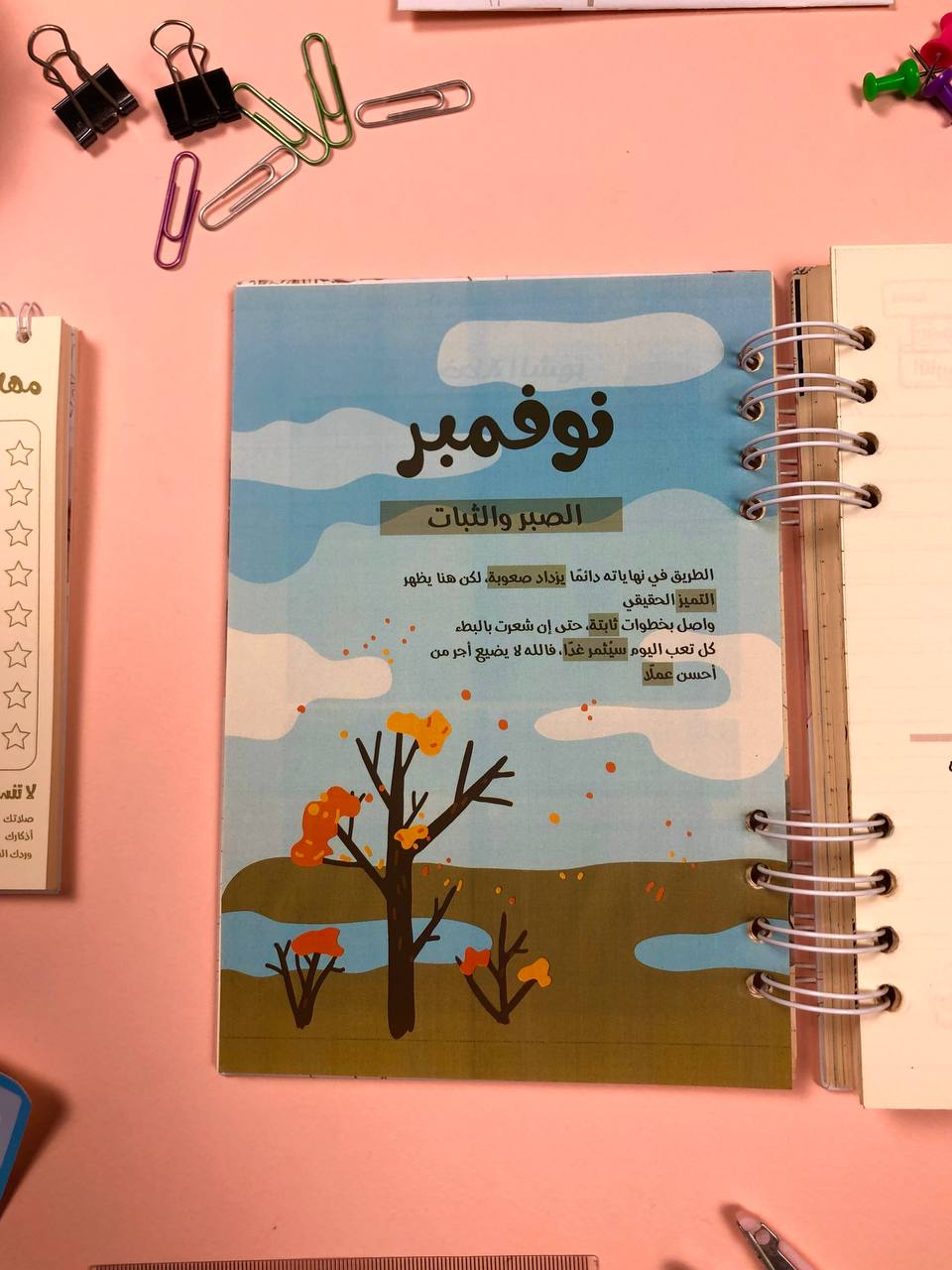 بوكس "حاول من تاني" 2026