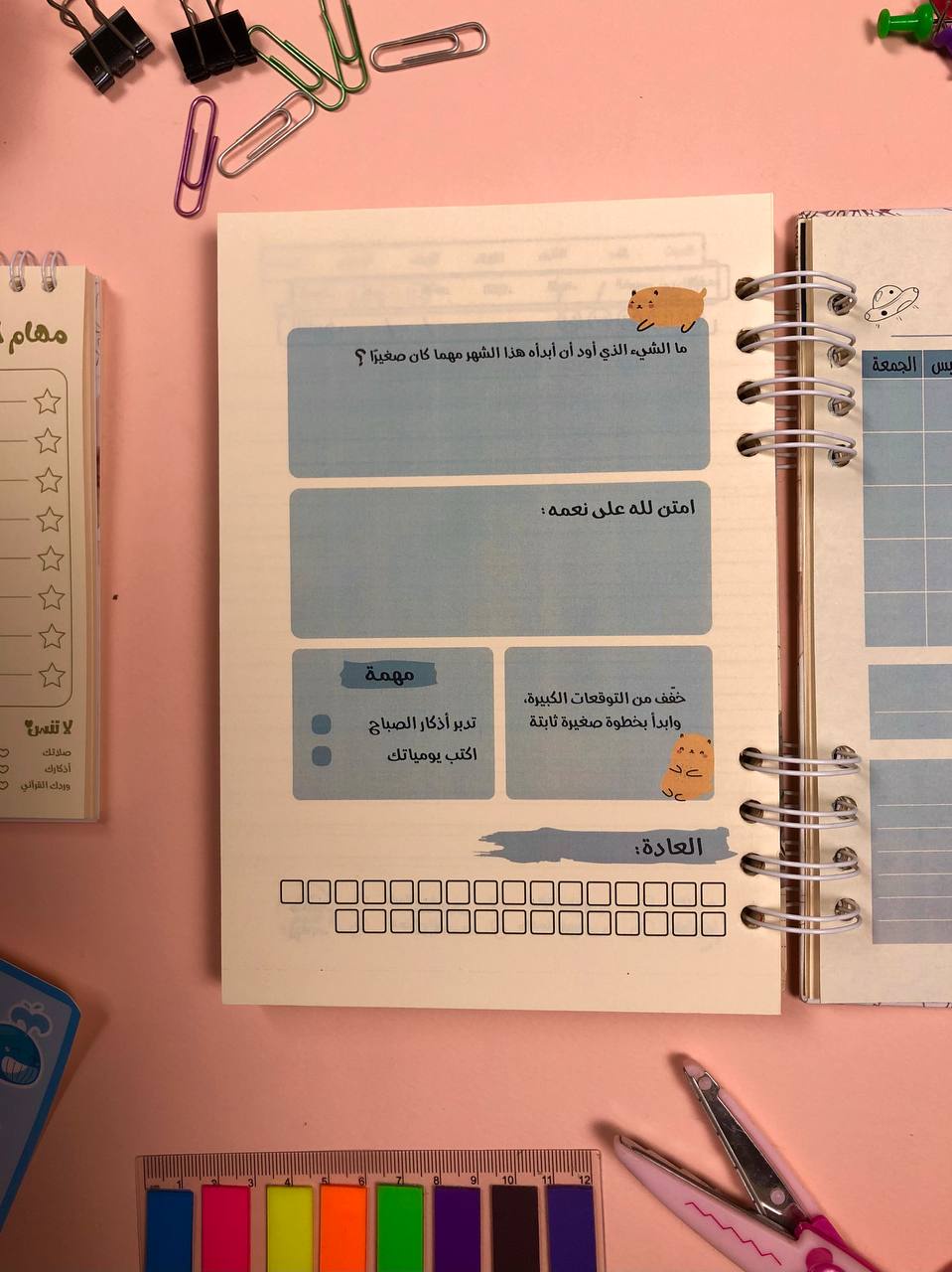بوكس "حاول من تاني" 2026