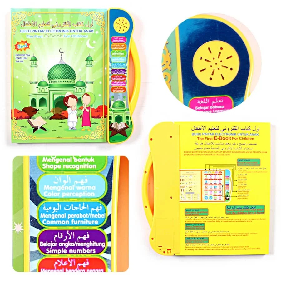 كتاب إلكتروني تعليمي تفاعلي للأطفال