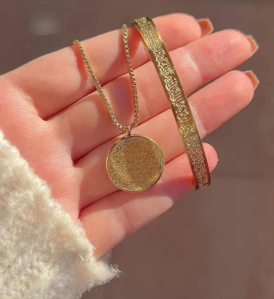 Ayat Al-Kursi Combo Necklace & Bracelet Set