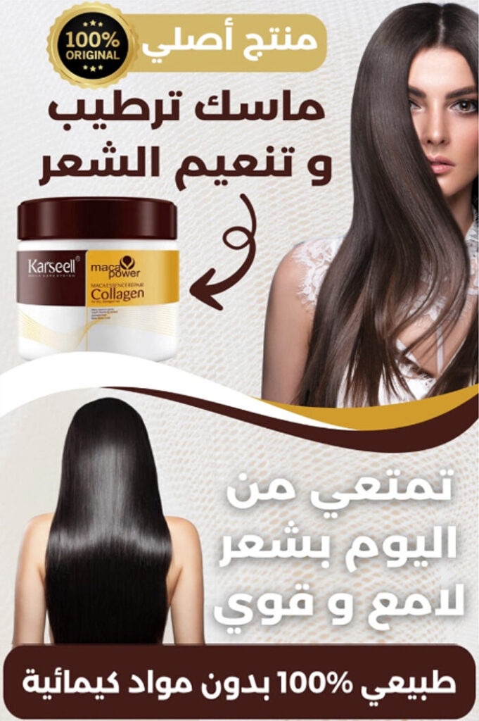 ⭐ منتج أصلي 100%