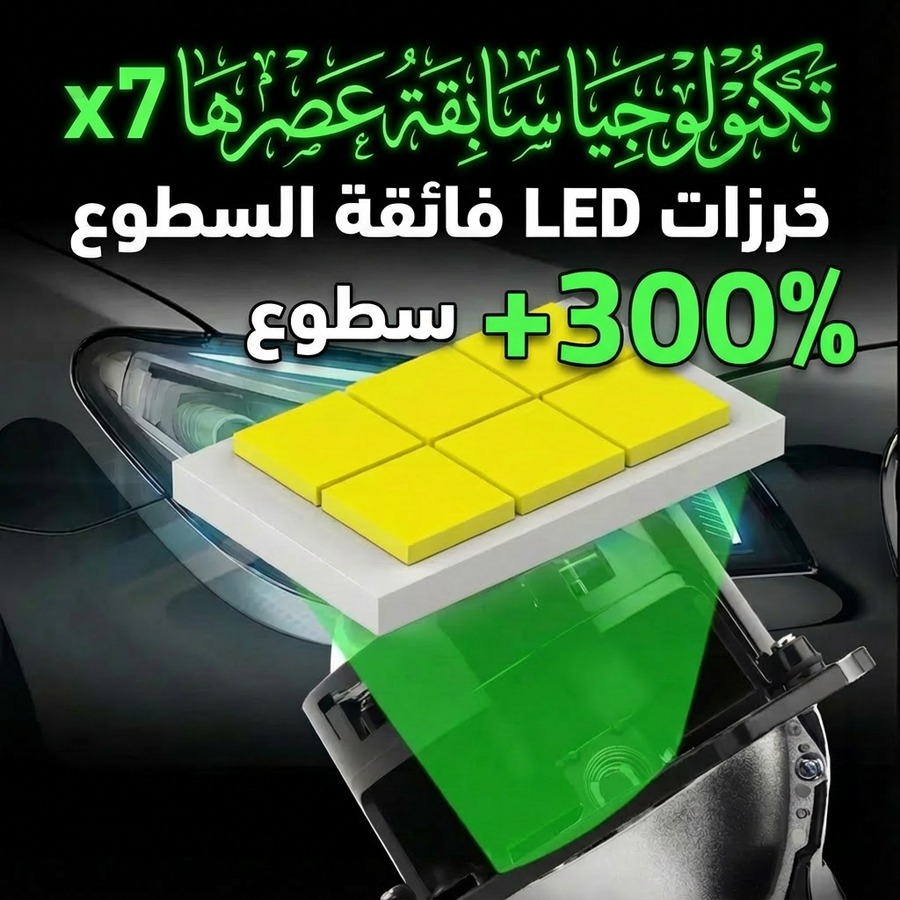 6 كور او شريحة لكل عدسة 