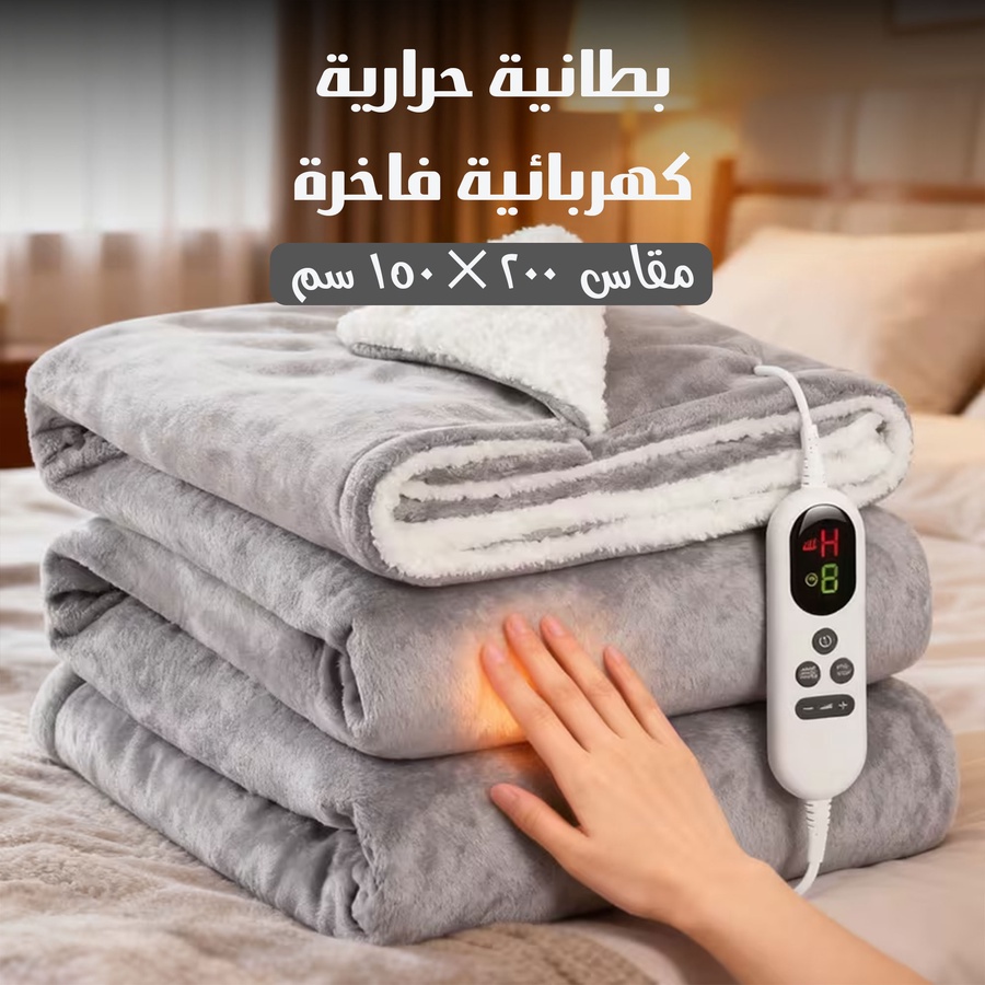 سلك طويل مرن