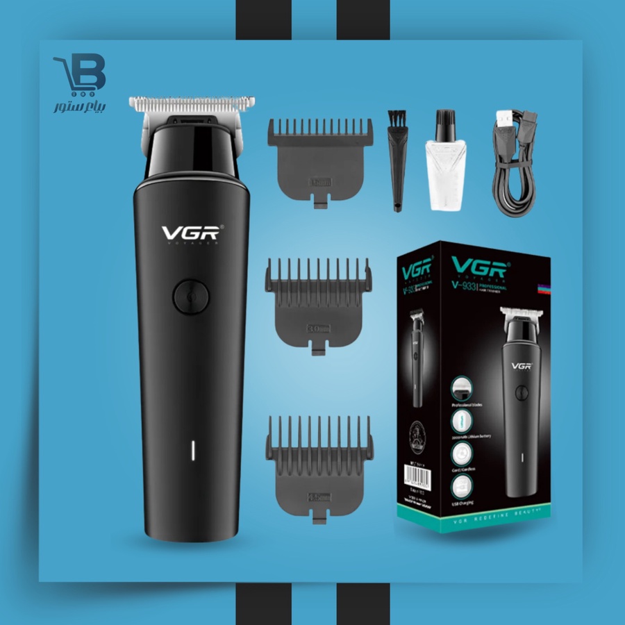 ماكينة vgr v-933