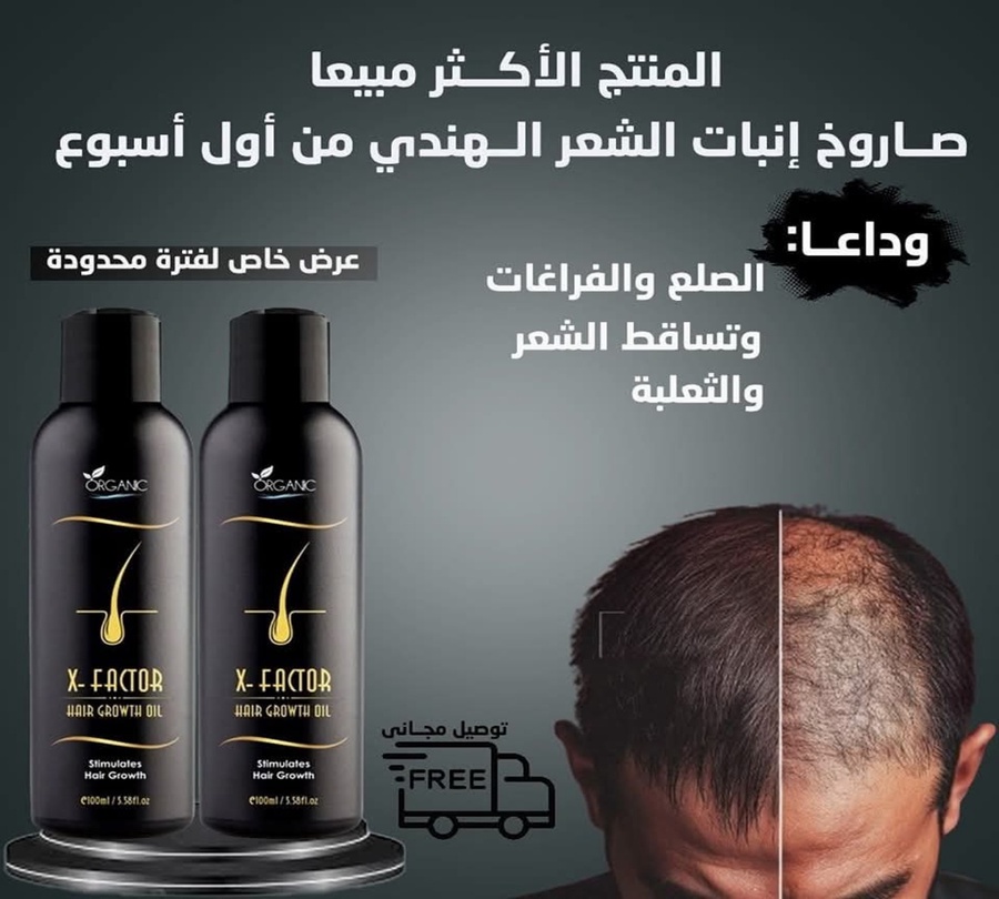 يقلل تأثير هرمون DHT
