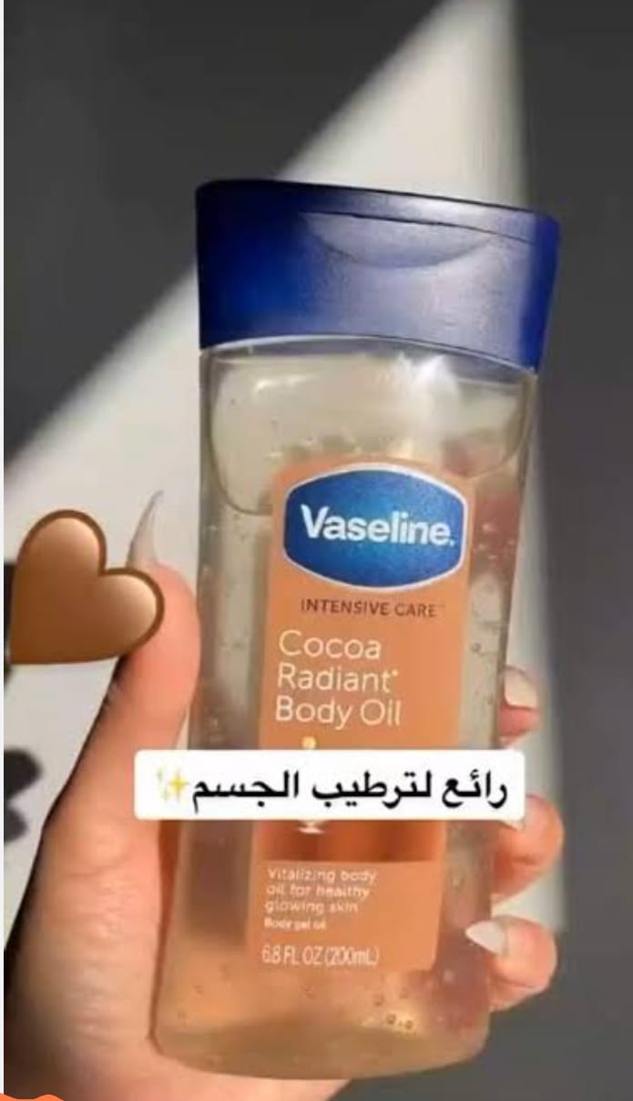 فازلين كاكاو اويل بخصم 50% الشحن مجانا 