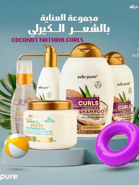 مجموعة جوز الهند الطبيعي للشعر الكيرلي