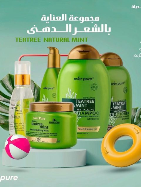 مجموعة شجرة الشاي الطبيعية بالنعناع