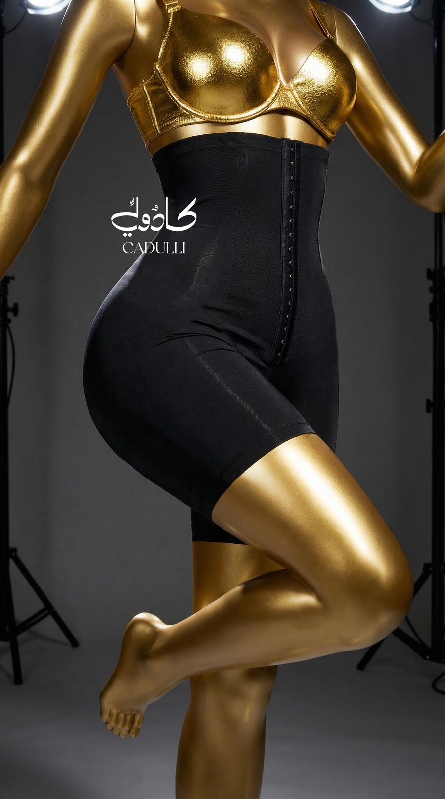 الحل السحري بين إيديكي

