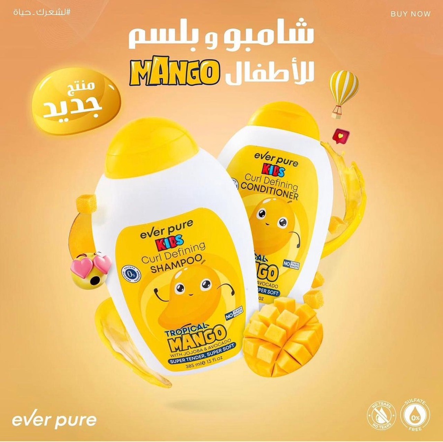 مجموعة العناية المتكامله بالطفل
