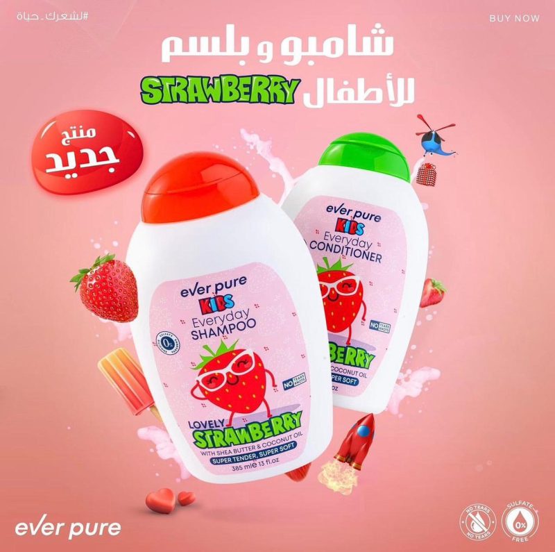 مجموعة العناية المتكامله بالطفل