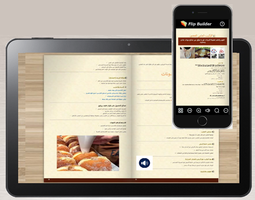 قرائه مريحه