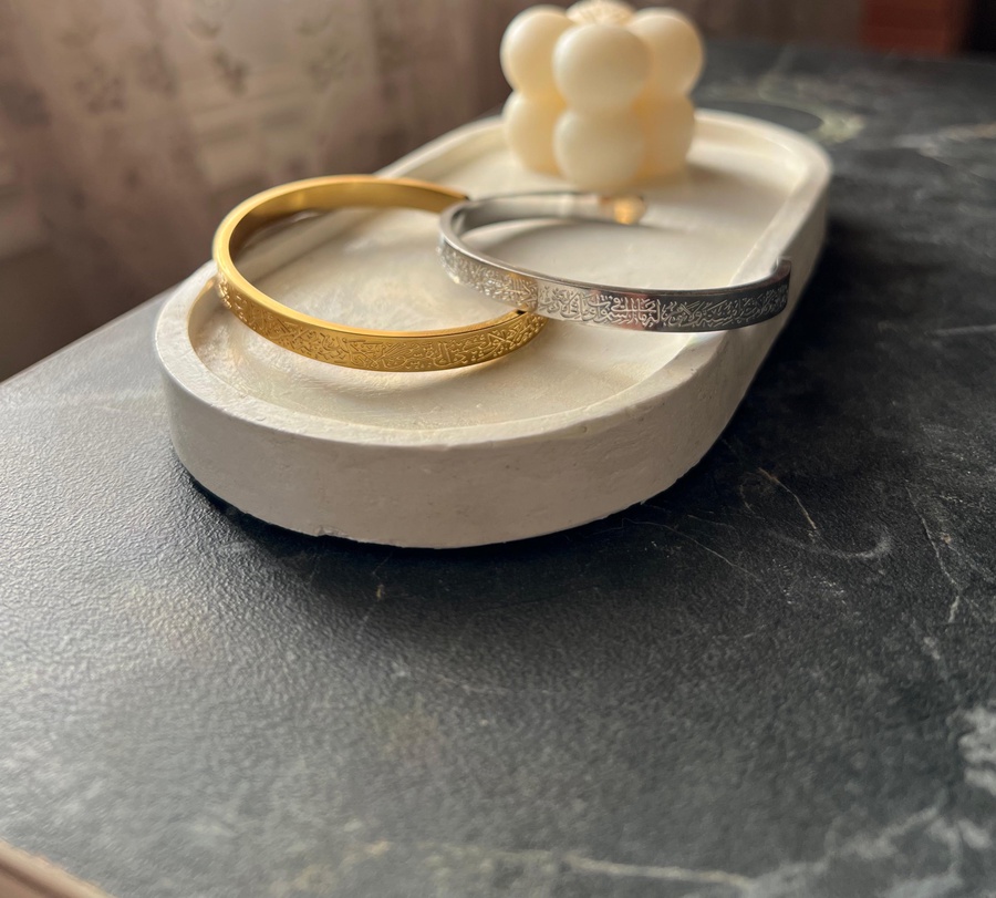 Ayat Al-Kursi Bangle