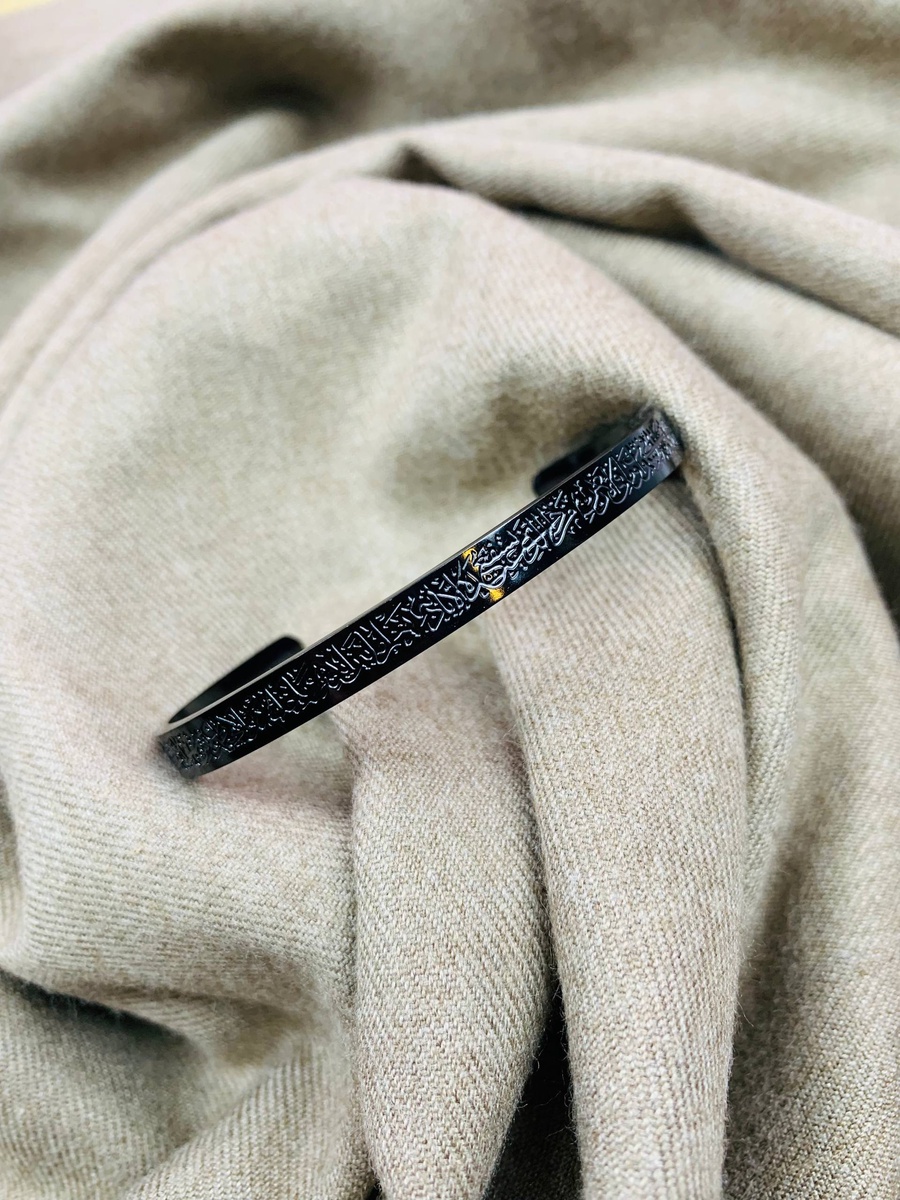 Ayat Alkoursy Bracelet