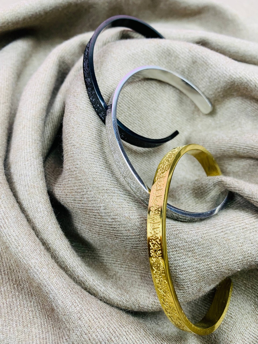 Ayat Alkoursy Bracelet