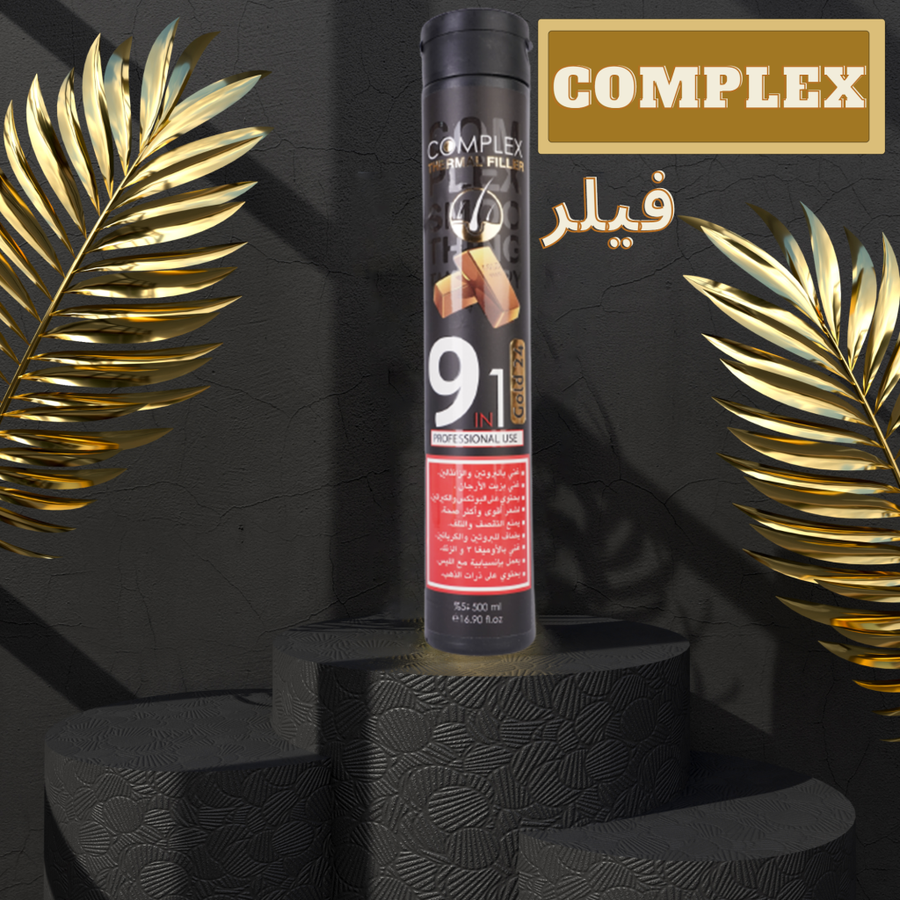 كومبلكس 9×1 لفيلر وترميم الشعر بخصم 60% 