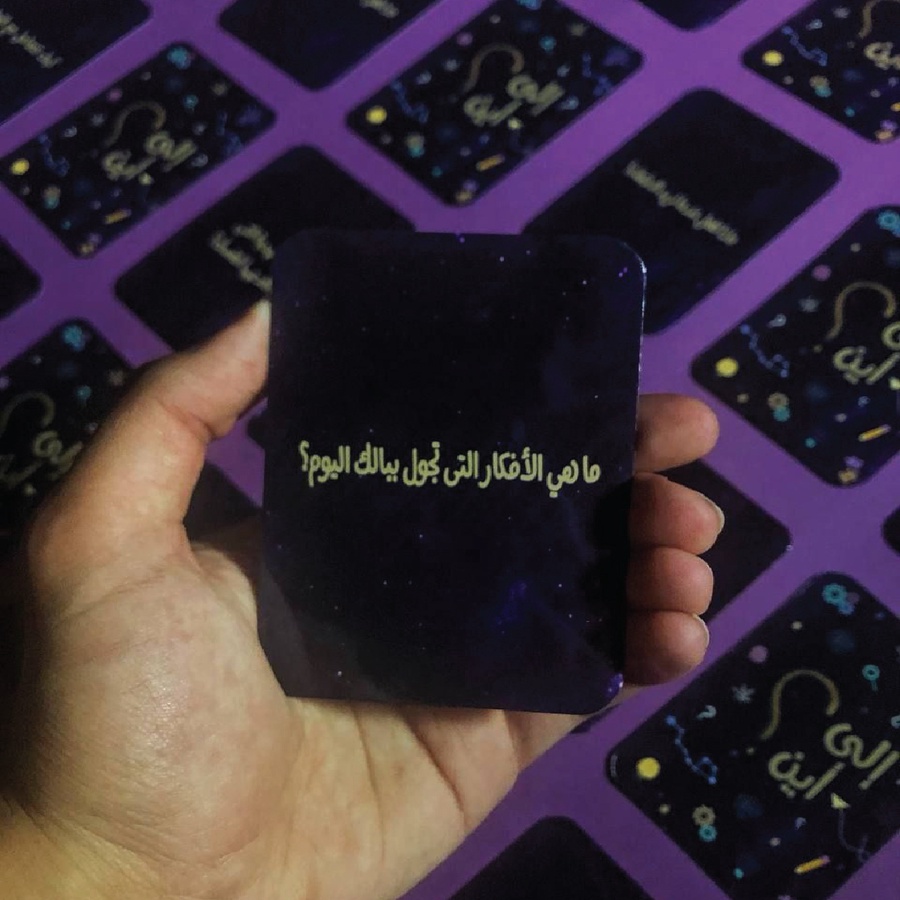 باكدج "إلى أين"