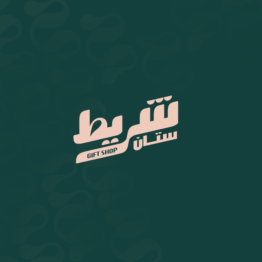 شريط ستان
