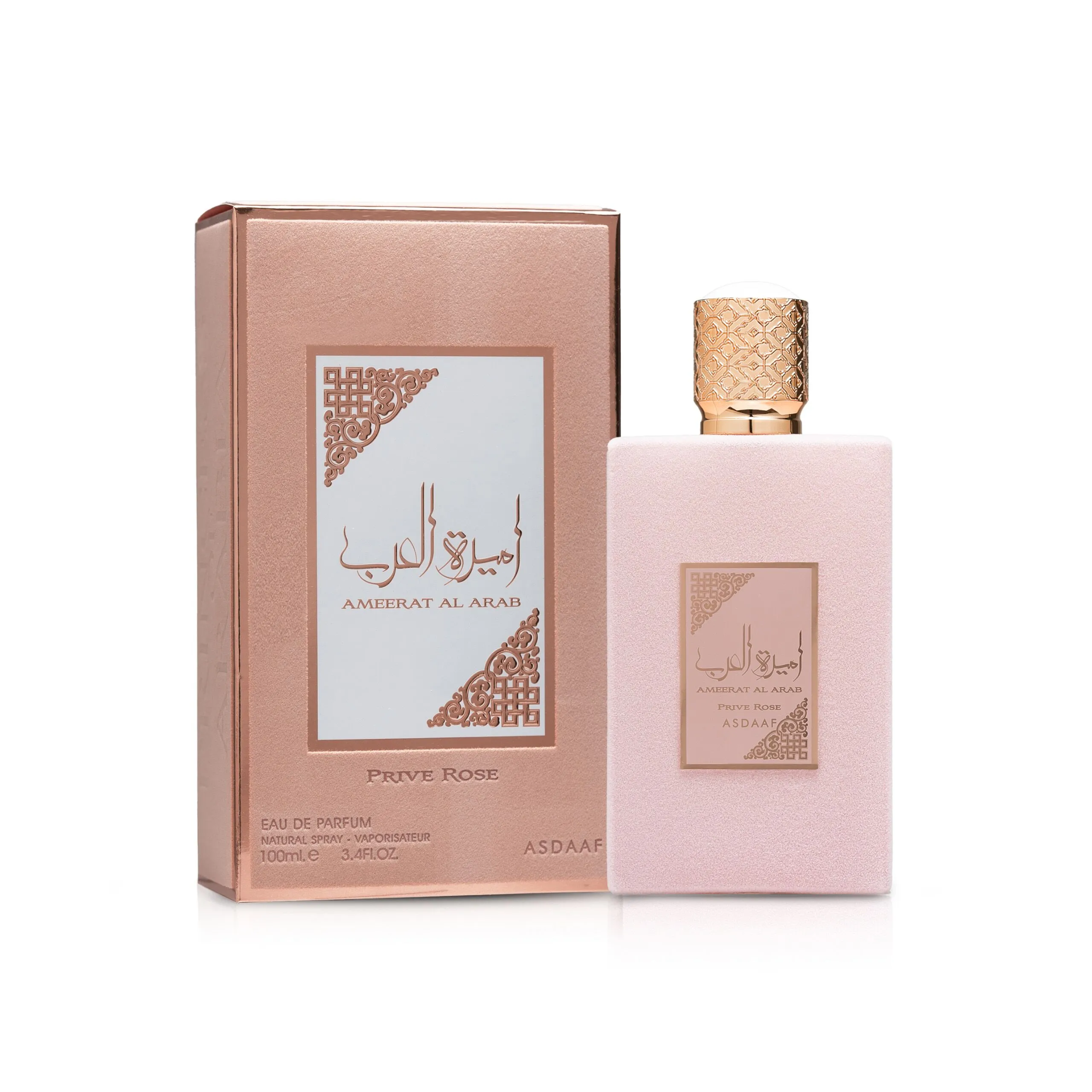 Amira Al Arab Privé Rose
