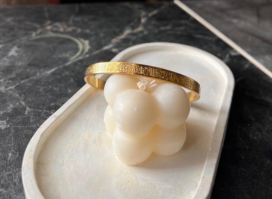 Ayat Al-Kursi Bangle