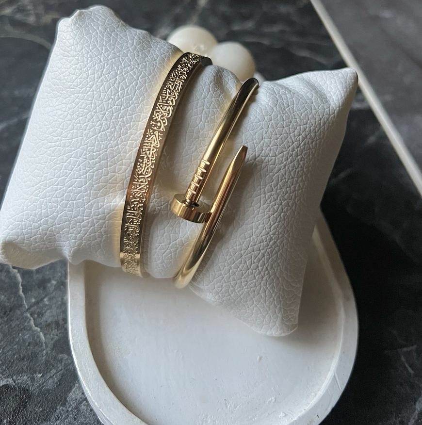 Ayat Al-Kursi & Nail Bracelet