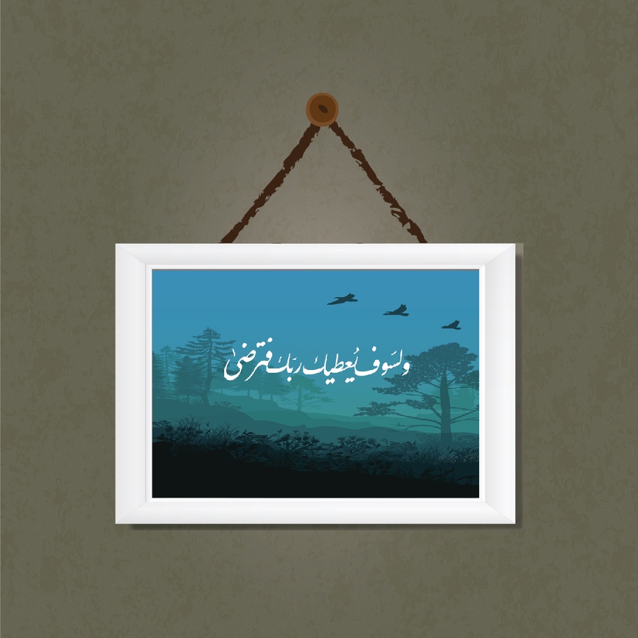 تابلوه "ولسوف"
