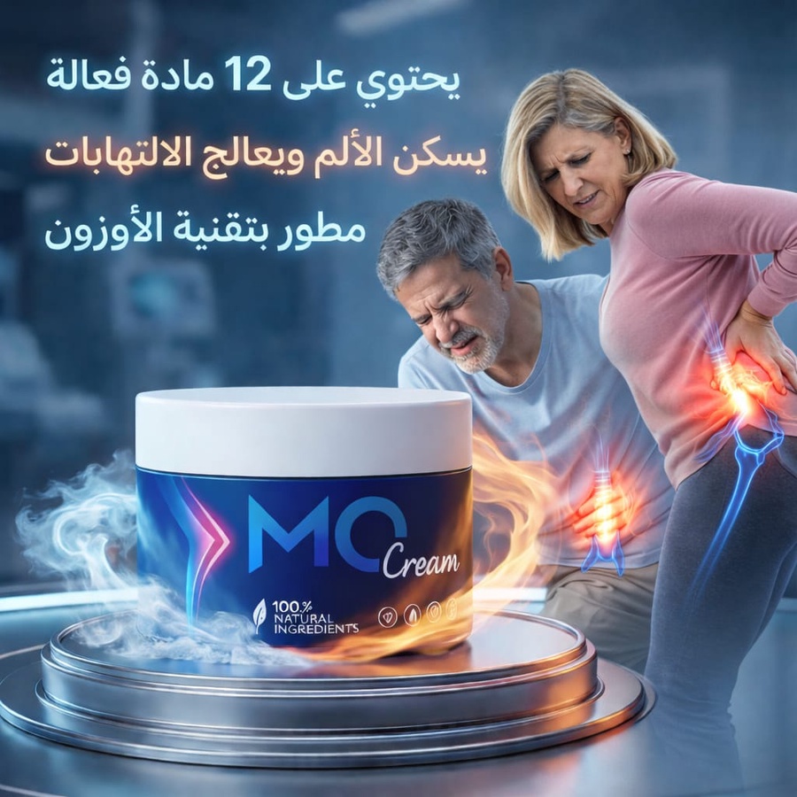 تقنية الأوزون تضمن وصول العلاج في ثوانٍ