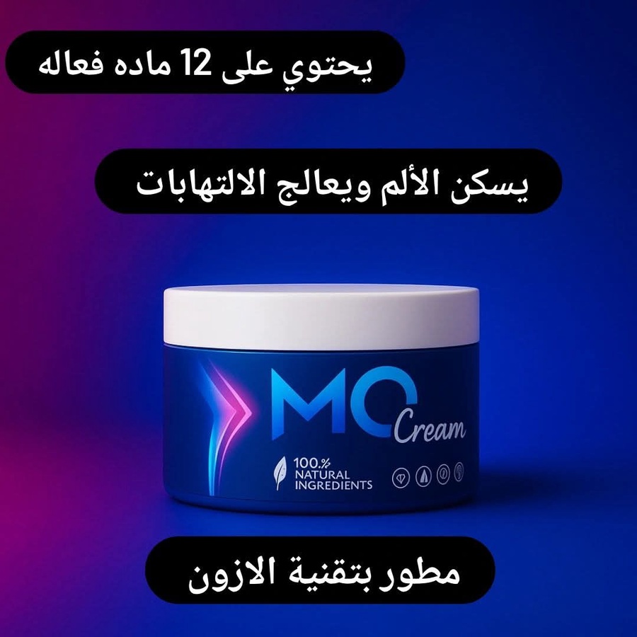 قوة المكونات الطبيعية: جينسينج، ماغنيسيوم، كافور