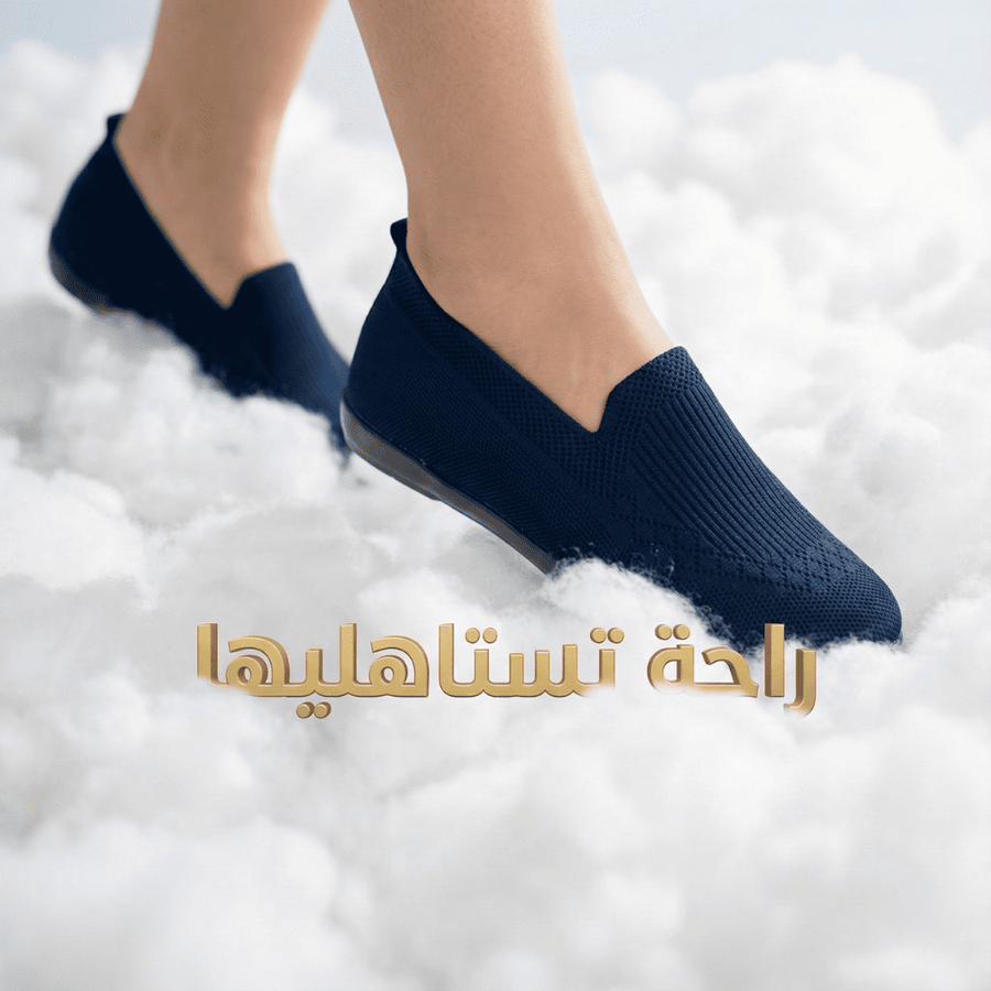 شوز تريكو طبي مريح
