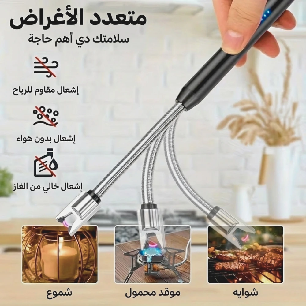 استخدامات كتير