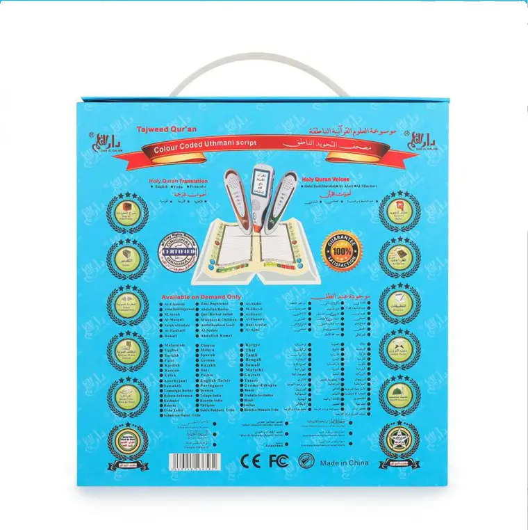 تفسير ولغات