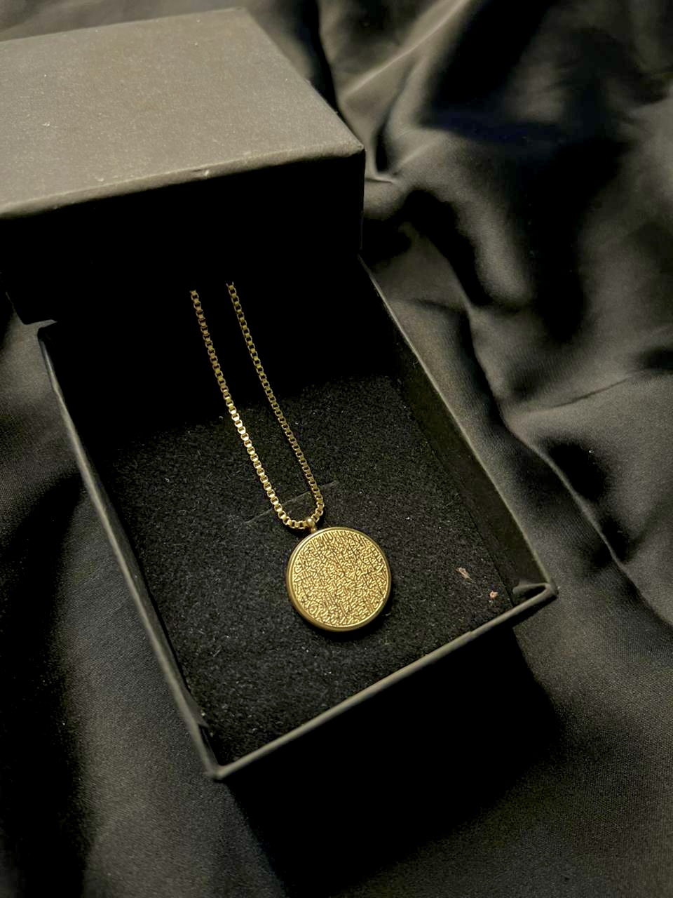 Ayat Al-Kursi Necklace