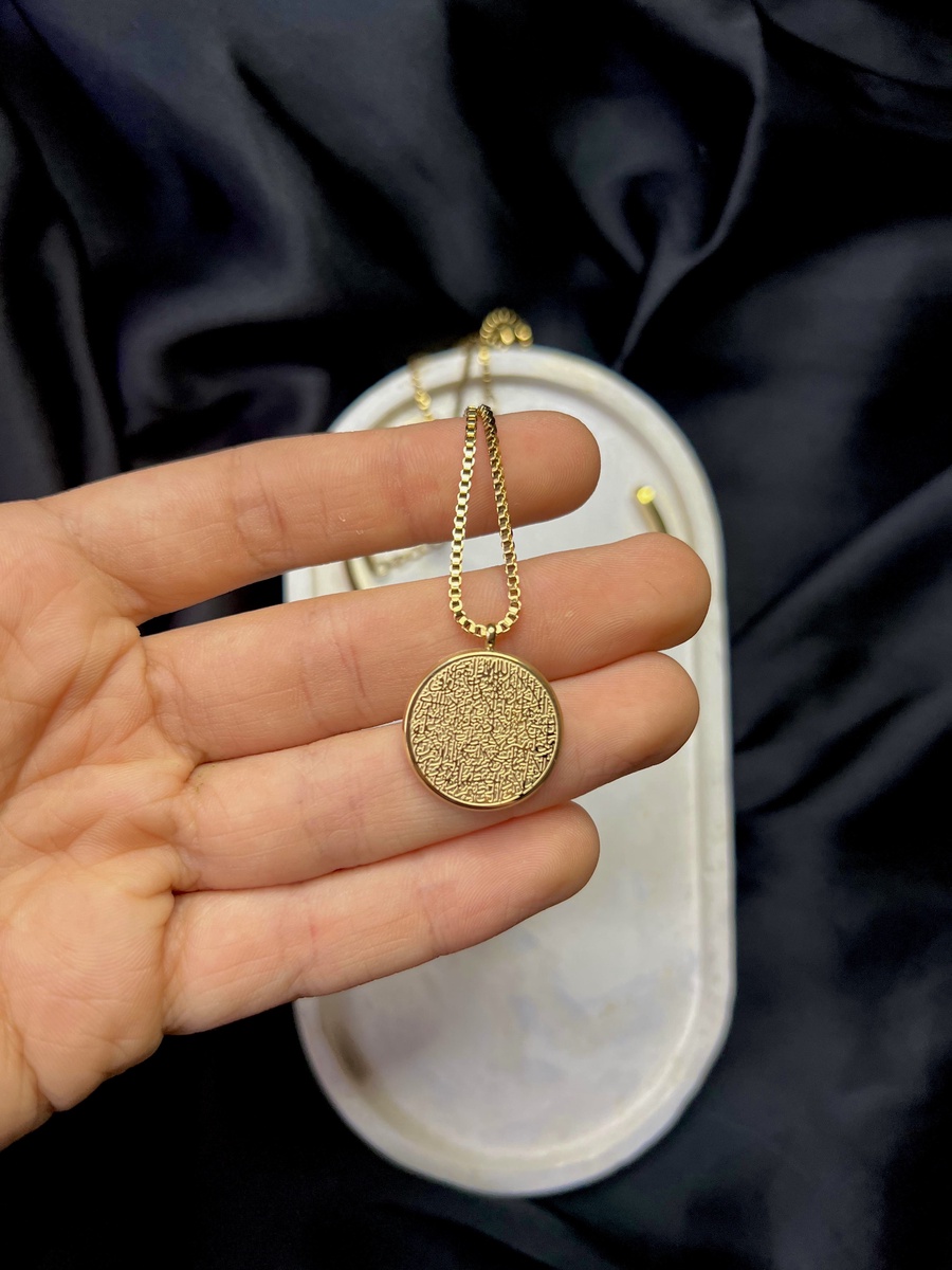 Ayat Al-Kursi Necklace