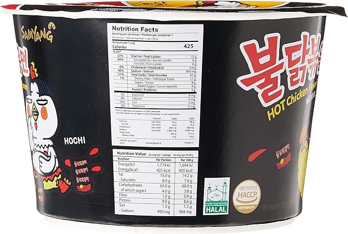 Samyang Hot Chicken Ramen Noodles Plate 105g