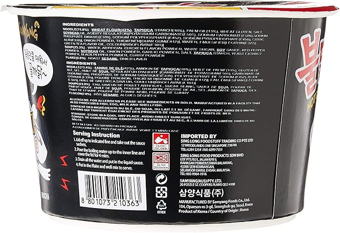 Samyang Hot Chicken Ramen Noodles Plate 105g
