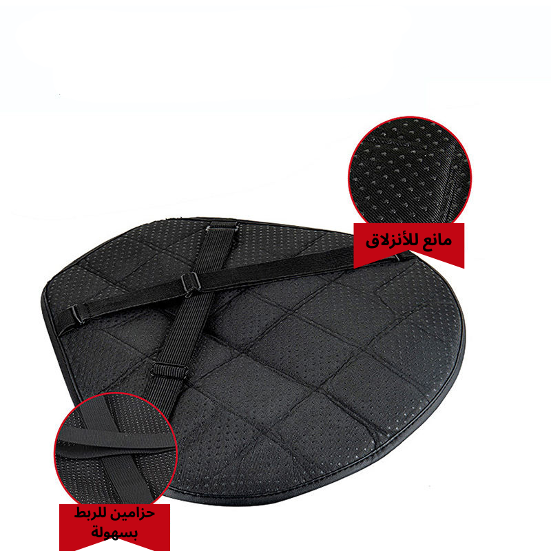 seat cushion
