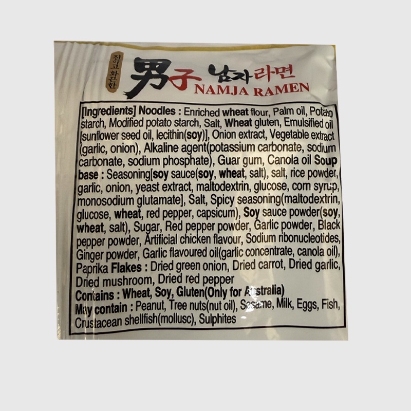 Paldo Korean Noodles Namja Ramen 115g